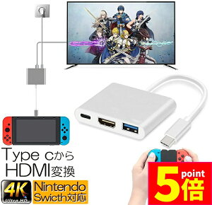 |Cg5{ }\Z[Nintendo Switch 3in1 Type-C to HDMIϊA_v^ CVXCb` hbN HDMI+USB+Type-C ϊ TV M P[u hbN CVXCb` Sams