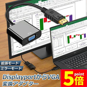 Ԍ|Cg5{Displayport  VGA ϊ A_v^[ DP to VGA DP IX VGA X ϊP[u ő𑜓x 1920×1080T|[g bLRlN^[ fBXvC|[gVGAϊA_v^ P
