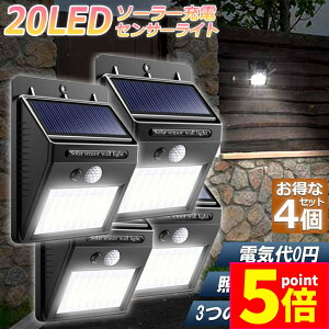 Ԍ|Cg5{\[[Cg 4Zbg 20LED ZT[Cg O \[[Cg 3m\[h Px h l h OƖ 120°Ɩ͈ hƃCg Ԏ_ z