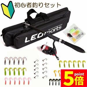 Ԍ|Cg5{ނZbg 1.6m A[Zbg ފƃZbg S q XsjO[ Cނ ނ ނ ނƃZbg ދZbg RpNg [tbh A[ 