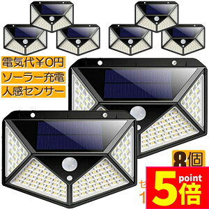P5{ }\ԁ\[[Cg 100LEDZT[Cg 8Zbg O 4ʔ Px h l h OƖ 300°Ɩ͈ hƃCg 3m\[h zd   ԏ ʘH 