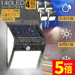 Ԍ|Cg5{\[[Cg 4Zbg 140LED 3ʔ ZT[Cg 300°Ɩ O lZT[ OƖ Om\[h փCg _ zd LEDCg _ 