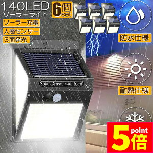 Ԍ|Cg5{\[[Cg 6Zbg 140LED 3ʔ ZT[Cg 300°Ɩ O lZT[ OƖ Om\[h փCg _ zd LEDCg _ 