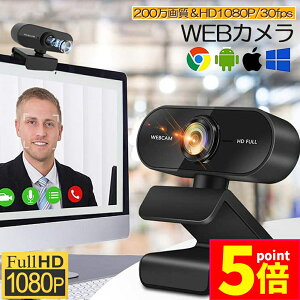 P5{ X[p[Z[EFuJ WEB J }CN PC J USB Ot 掿 tHD 1080P 30FPS 200f Lp ݑΖ rfIʘb c lbg Q[ Xbox YouTube S
