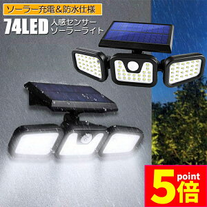 |Cg5{ }\Z[\[[Cg 3 74LED \[[ ZT[Cg 360°px\ \[[Cg O \[[Cg Px IP65h _ lZT