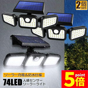 |Cg5{ }\Z[\[[Cg 2Zbg 3 74LED \[[ 360°px\ O \[[Cg Px IP65h _ lZT[ eʃobe[ 