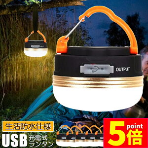 ★ポイント5倍 マラソンセール★LEDランタン 6個セット 充電式 懐中電灯 携帯型 テントライト 3つ調光モード マグネット式 フック付き 超軽量 小型 IP65防水 携帯便利 防水キャンプ用品 登山