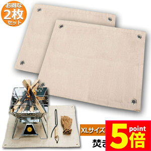P5{ }\ԁΑV[g 2Zbg ΃V[g h΃V[g ΑV[g 100x100cm ω h Xpb^V[g KX@ Őی o[xL[ Α pi Lv BBQ n