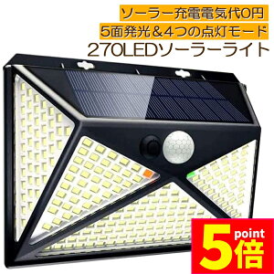 |Cg5{ }\Z[\[[Cg 5ʔ 270LED ZT[Cg 4ޏƖ[h lWt IP65h OƖ lZT[ LED hƃCg K[fCg l[h _ 