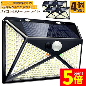 Ԍ|Cg5{\[[Cg 4Zbg 5ʔ 270LED ZT[Cg 4ޏƖ[h lWt IP65h OƖ lZT[ LED hƃCg K[fCg l[h _