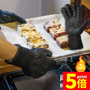 |Cg5{ }\Z[ϔMO[u ϔM o[xL[O[u NbLOO[u +800ōϔMx ~ 茓p EȒP ͂ p  BBQ dq