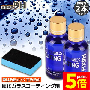 Ԍ|Cg5{KXR[eBO 2{Zbg KXR[eBO t̃Z~bNR[g ԃR[eBO KXR[eBO KXd  N[i[|bV J[