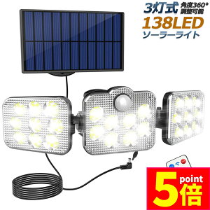 Ԍ|Cg5{\[[Cg 138LED 3 Rt 5mR[ht ZT[Cg hƃCg K[fCg AEghA \[[tbhCg LeBCg Ɩ IP65