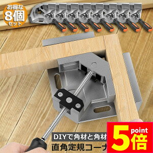 Ԍ|Cg5{R[i[Nv 8Zbg NvH A~ p 90x őŒ蕝68mmΉ \ ؍H n DIY jH ŒH n  