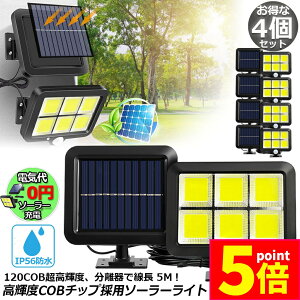 Ԍ|Cg5{\[[Cg 4Zbg 120COB 5mR[ht ZT[Cg hƃCg K[fCg AEghA \[[tbhCg [VZT[t LeB