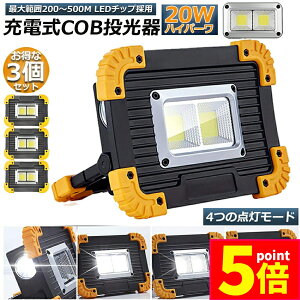 |Cg5{ }\Z[LED [d  3Zbg 20W |[^u Ɠ ً}Ɩ OƖ [NCg usb [d LED Ԑ AEghA Lv s ނ j