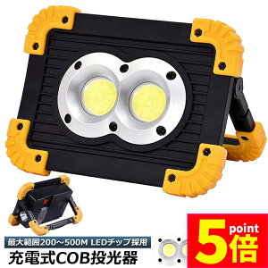 Ɠ  [NCg LED [d 20W |[^u ً}Ɩ OƖusb [d LED Ԑ AEghA Lv s ނ jO h nk obe[t 180°px