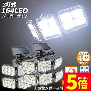 Ԍ|Cg5{\[[Cg 164LED 3 4Zbg Rt 5mR[ht ZT[Cg hƃCg K[fCg AEghA \[[tbhCg LeBCg