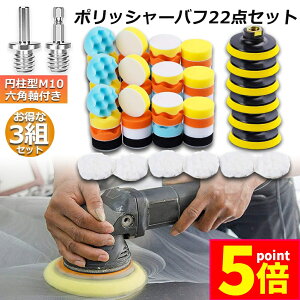 P5{ X[p[Z[|bV[ ot 3Zbg 80mm 22_Zbg Zpt g dグ dCh CpNghCo[p  Ԗ X|W o hdグ C
