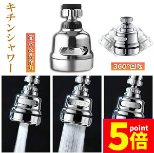 |Cg5{ }\Z[Lb`V[wbh ֌V[ ֌Ɏt邾 ߐ mY U 3[h 䏊 360x] ؂ւ    360° ≷ ABS ybg