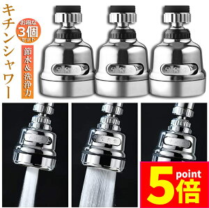 |Cg5{ }\Z[Lb`V[wbh 3Zbg ֌V[ ֌Ɏt邾 ߐ mY U 3[h 䏊 360x] ؂ւ    360° ≷ ABS