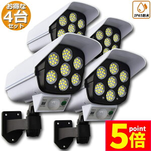 Ԍ|Cg5{\[[Cg 4Zbg _~[ZLeBJ 77LED ZT[Cg OƖ lZT[Cg 3_[h IP65h ho dsv hƃJ^ 