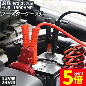 Ԍ|Cg5{u[X^[P[u 3Zbg Wp[P[u 2.5M 1500A S ϋv ϔMh LԎ 12V 24 obe[オ dC ً} y ʎ jNbv