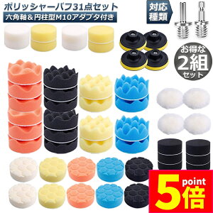 P5{ X[p[Z[|bV[ ot 80mm 31_Zbg 2gZbg Zpt g dグ dCh CpNghCo[p  Ԗ X|W o hdグ C