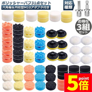 P5{ X[p[Z[|bV[ ot 80mm 31_Zbg 3gZbg Zpt g dグ dCh CpNghCo[p  Ԗ X|W o hdグ C