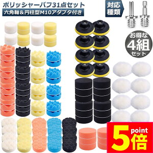 P5{ X[p[Z[|bV[ ot 80mm 31_Zbg 4gZbg Zpt g dグ dCh CpNghCo[p  Ԗ X|W o hdグ C