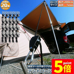 Ԍ|Cg5{eg [v 20{Zbg Lv obN [v`Fbg בxg ג@ [v 2m nK[  ֗ ^[veg BBQ AEghA VF[h z