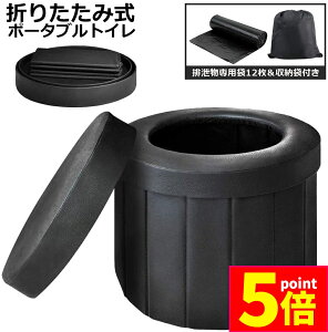P5{ }\ԁȈՃgC p ЊQp eg  |[^ugC ܂肽݃gC gуgC gC Lv ω׏d150kg 􂦂vX`bN hЃgC  gC 