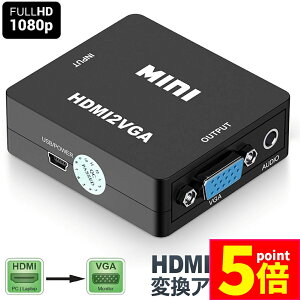 P5{ }\ԁHDMI  VGAϊA_v^ hdmi D-SUB ϊ A_v^ P[u ubN 1080pΉ HDMI X to VGAX PC DVD HDTVp 