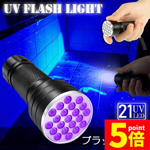 P5{ X[p[Z[ubNCg LED O yCg UVCg 21  lCCg nfB[Cg UV d Xgbvt UV W  ނ ~ O~ A AjTLX