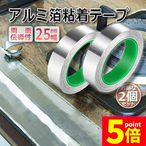 P5{ X[p[Z[dA~e[v 2Zbg 25mm×20m×0.1mm A~Se[v d A~e[v ÓdC A~e[v`[ ϔM S  ʓd 