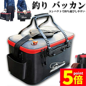 |Cg5{ }\Z[uLO܁Iv ނobJ ނ{bNX ނ obJ tBbVOobO  50cm 35L O ܂肽 EVA |[^u Lvp |Pbgt 