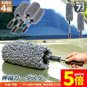 Ԍ|Cg5{nfBbv [  Lk ԗp 4Zbg J[_X^[ Lт nfBbv ԃuV ԗpق bv _X^[ Lk 73CM {fB zC[p 