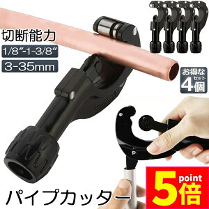 |Cg5{ }\Z[pCvJb^[ 4Zbg r XeX  ؒf\Ȓa3`35mm 3mm܂ ؂ꖡQ ~jpCvJb^[  A~ XeX r 