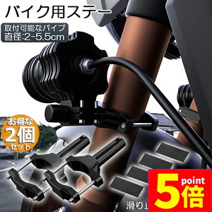 Ԍ|Cg5{oCNXe[ 2Zbg Ɠ uPbg tXe[ ݍ݌^ ti nho[ `[u X^h Nv oCN OƓ ⏕ Ɠ fbLC