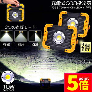 P5{ X[p[Z[led Ɠ [d h 2Zbg LED  10W |[^u ً}Ɩ OƖ [NCg usb[d LED Ԑ AEghA Lv s ނ 
