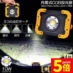 P5{ }\ԁled Ɠ [d h 4Zbg LED  10W |[^u ً}Ɩ OƖ [NCg usb[d LED Ԑ AEghA Lv s ނ 
