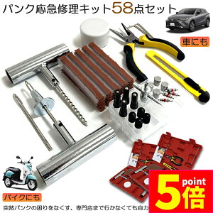 Ԍ|Cg5{pNCLbg 2Zbg oCN  pN}CLbg oCNC }p vC[ Jb^[ [}[ V[ S Zbgi oCN p S҂ɂ