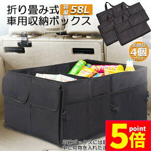 |Cg5{ }\Z[ [ ԗp[{bNX ܂ݎ gN{bNX 4Zbg d؂ [ e 58L ܂ݎ ԍ [ box gN[P[X t h