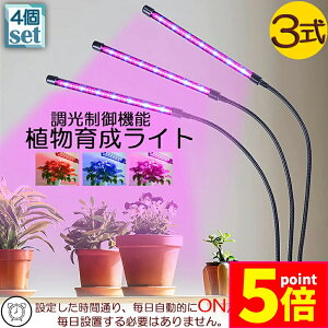 P5{ X[p[Z[A琬Cg LEDA琬 ͔|v 4Zbg 3Ɩ[h 9iK ϗtA 3wbhCg 5v 60w ON/OFF /k͔|v ^C}[t 360°