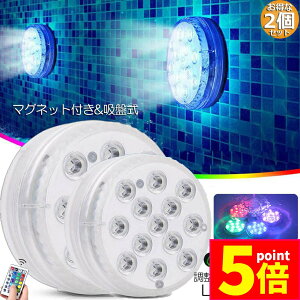 |Cg5{ }\Z[Cg LEDCg RGBRt 2Zbg zsv zՎ 16F LED 邳 FύX t[eBOv[Cg CCg Ɩ 