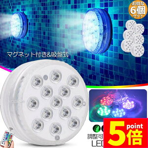 |Cg5{ }\Z[Cg LEDCg RGBRt 6Zbg zsv zՎ 16F LED 邳 FύX t[eBOv[Cg CCg Ɩ 