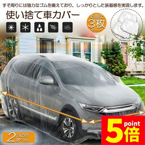 Ԍ|Cg5{J[Jo[ ԃJo[ ĝăJ[Jo[ 3Zbg ]ԃJo[ Iׂ2TCY ĝă^Cv Soht vȌ萶n  UVJbg іh~ N