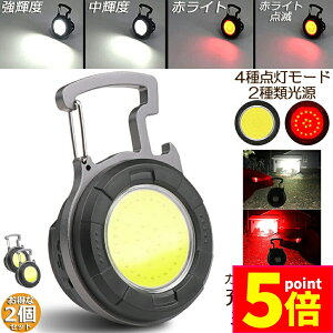 P5{ X[p[Z[ LED 2Zbg [d COB 6W Ɠ ^LEDƓ ً}Ɩ OƖ [NCg usb [d LED Ԑ AEghA Lv s ނ 