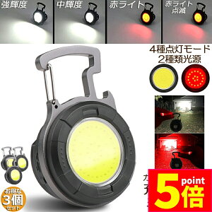 P5{ }\ԁ LED 3Zbg [d COB 6W Ɠ ^LEDƓ ً}Ɩ OƖ [NCg usb [d LED Ԑ AEghA Lv s ނ j