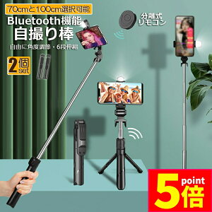 P5{ }\ԁB_ ZJ_ Ort ǂ_ Bluetooth 2TCY 70cm 100cm 2Zbg Rt X}z B OrX^h 6iKLk 360x] CX Lт y